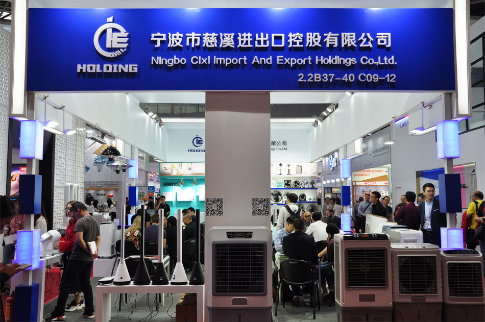 项敏市长看望124届广交会控股公司展区(图3)