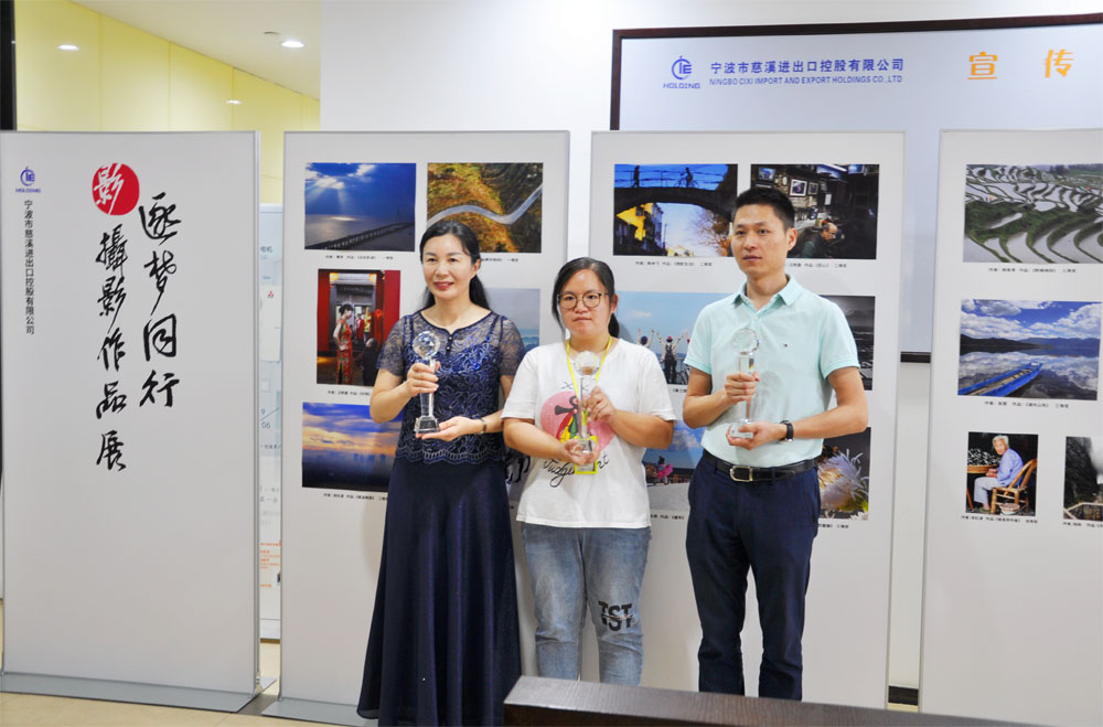 定格美丽 逐梦同行  控股公司开展摄影比赛(图2)