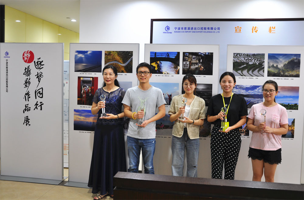 定格美丽 逐梦同行  控股公司开展摄影比赛(图6)
