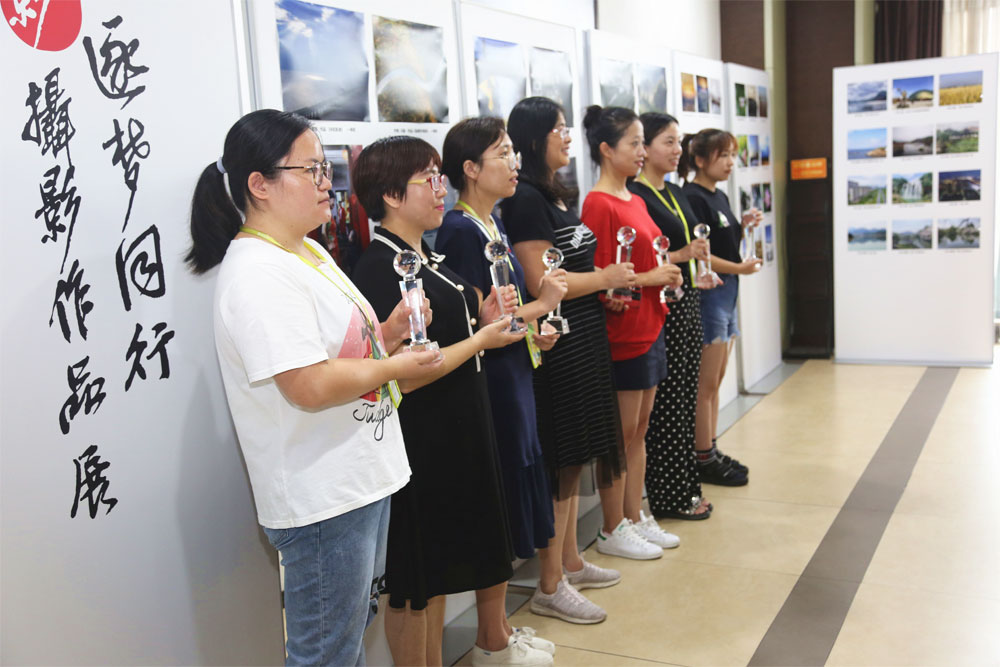 定格美丽 逐梦同行  控股公司开展摄影比赛(图13)