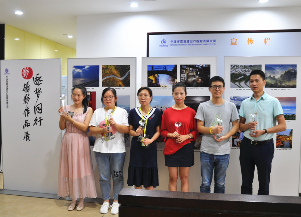 定格美丽 逐梦同行  控股公司开展摄影比赛(图22)