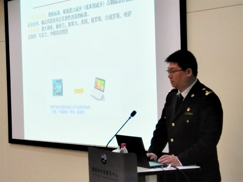 开展原产地证培训 用足用好优惠政策 ——慈溪市外贸服务中心举行原产地证培训(图3)