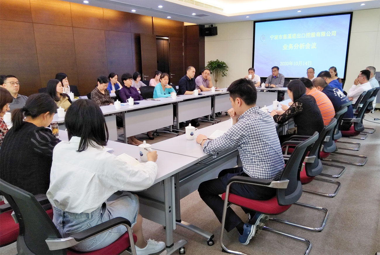 促进内化成长  加速转型发展  控股公司召开业务分析会议(图6)