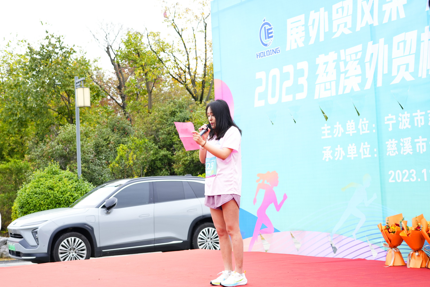 展外贸风采  赢共同未来  2023慈溪外贸杯MINI马拉松热力开跑(图2)