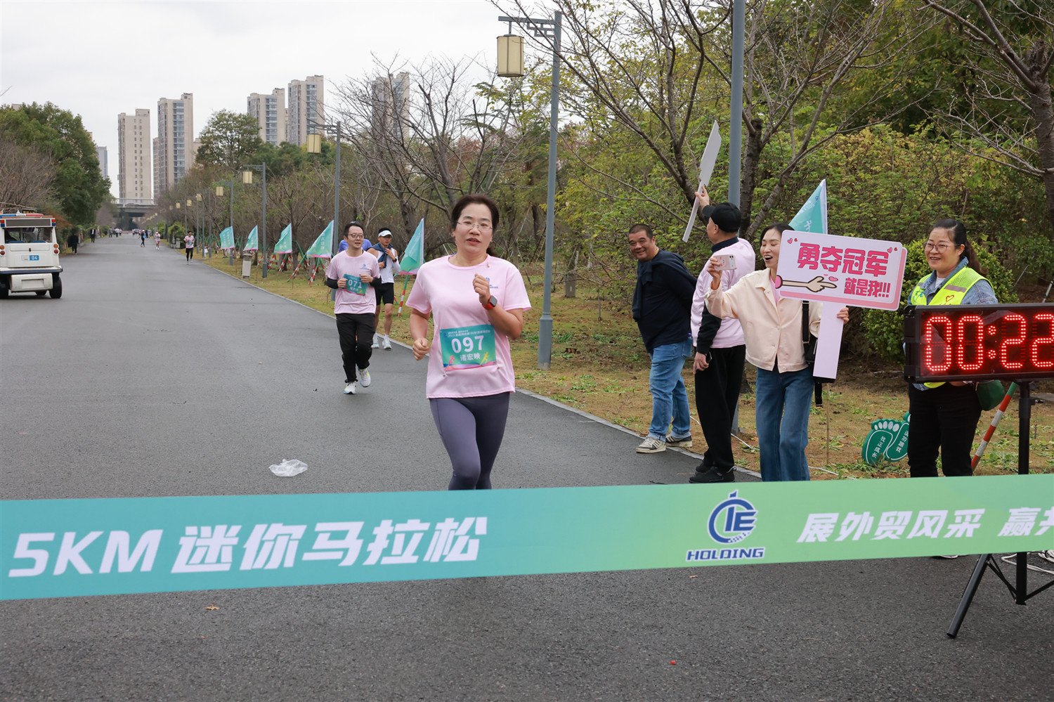 展外贸风采  赢共同未来  2023慈溪外贸杯MINI马拉松热力开跑(图35)
