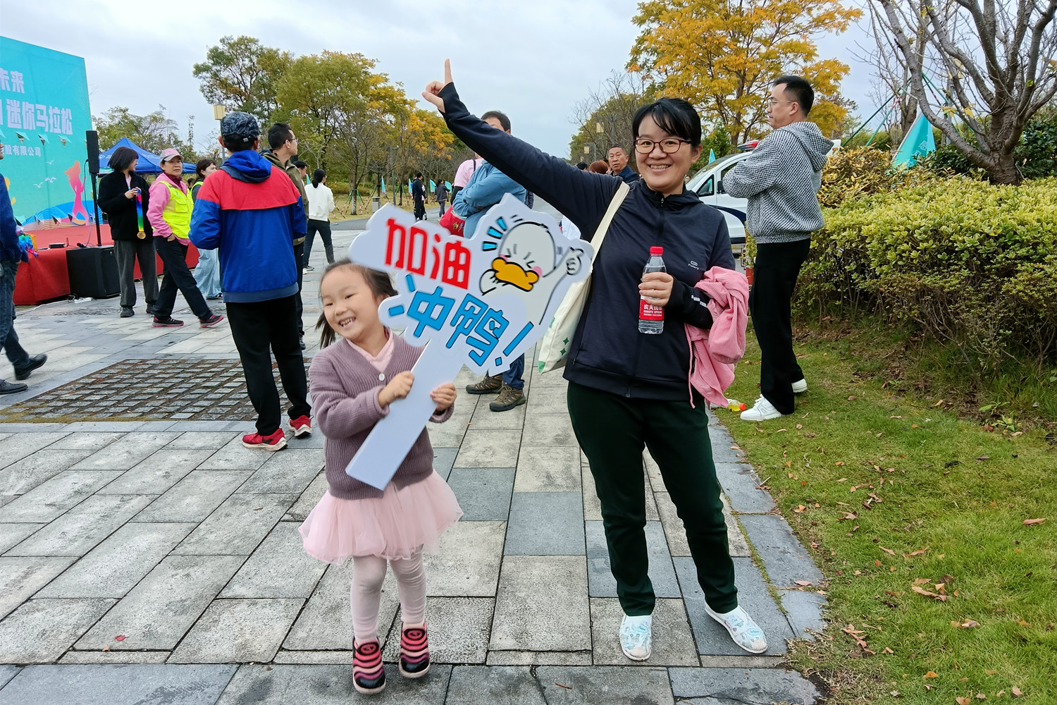 展外贸风采  赢共同未来  2023慈溪外贸杯MINI马拉松热力开跑(图59)