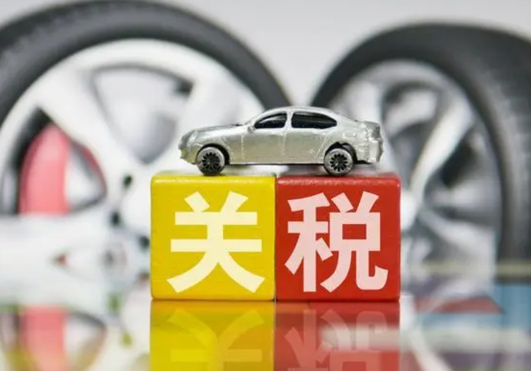美国对汽车及零部件加征25%关税（公告全文）