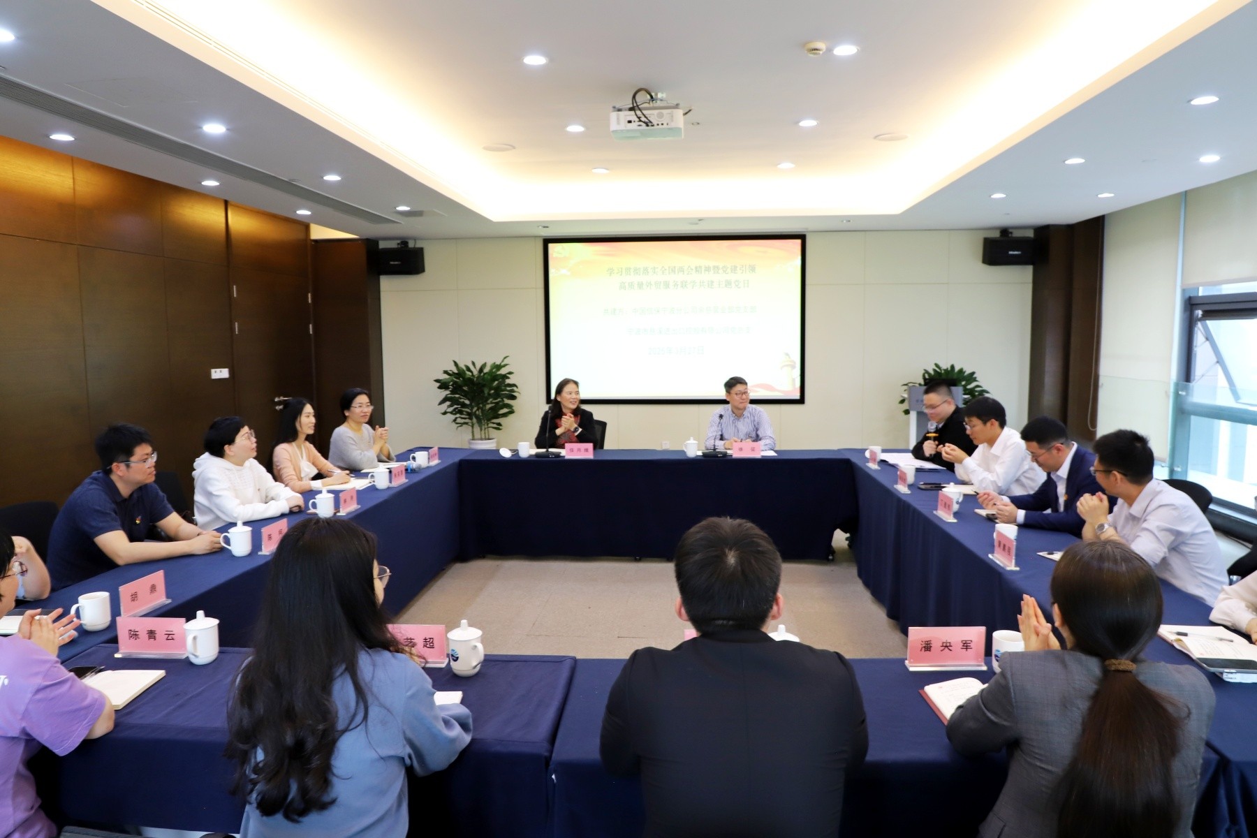 慈溪进出口控股公司党总支与中信保宁波分公司余慈营业部党支部签