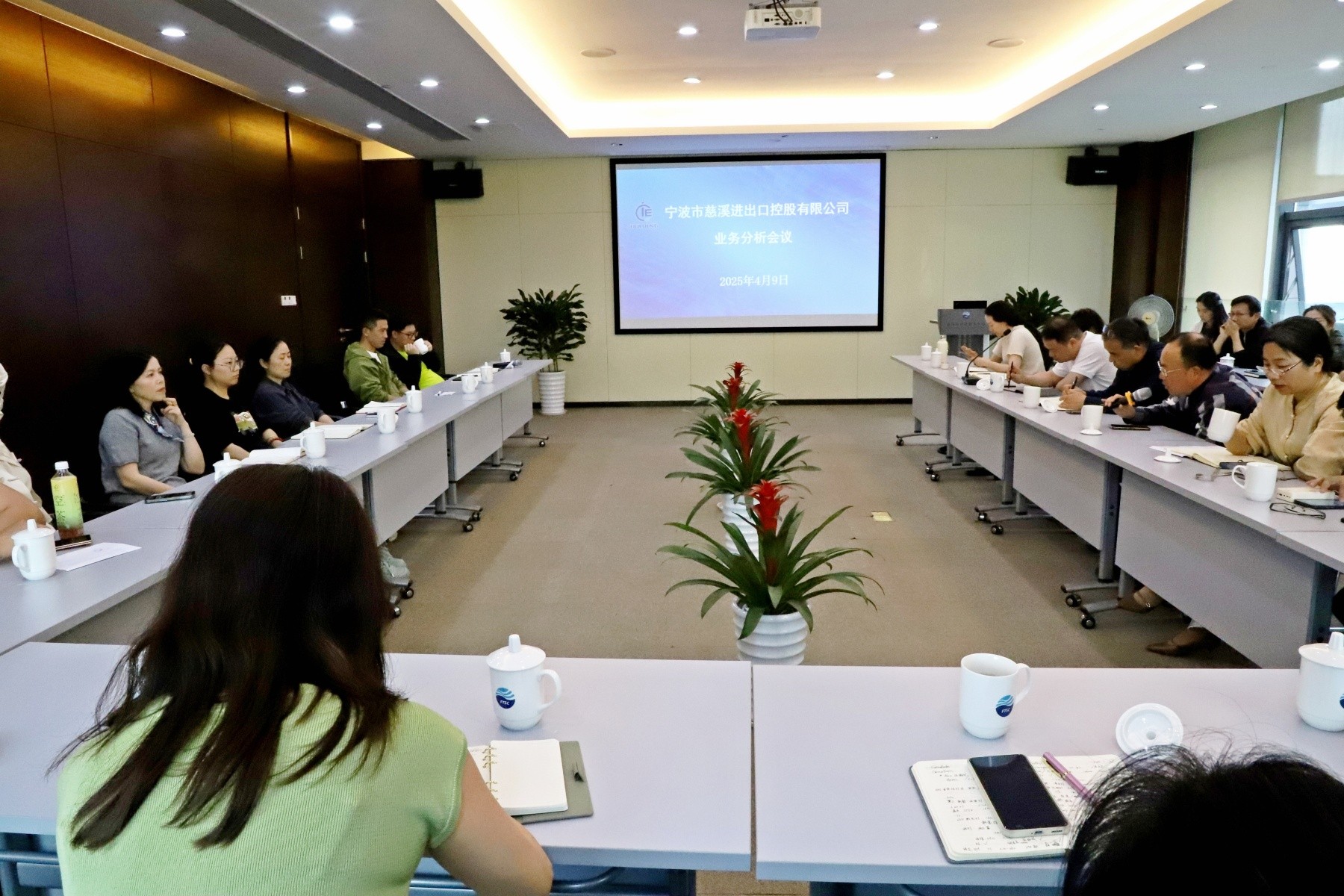 稳健经营  创新突围 控股公司召开一季度业务分析会