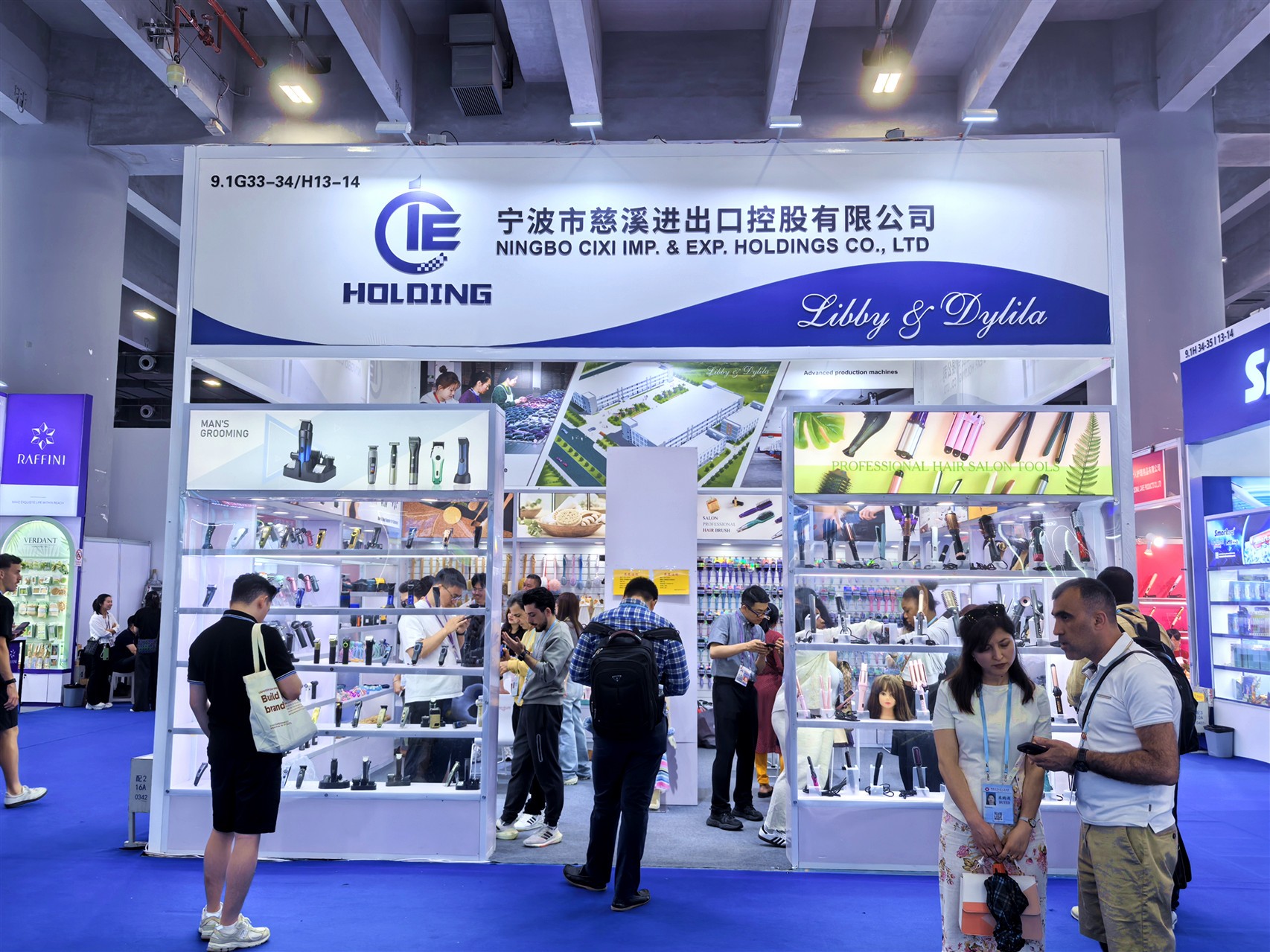 聚焦美好生活  控股公司携绿色智能新品亮相第137届广交会第