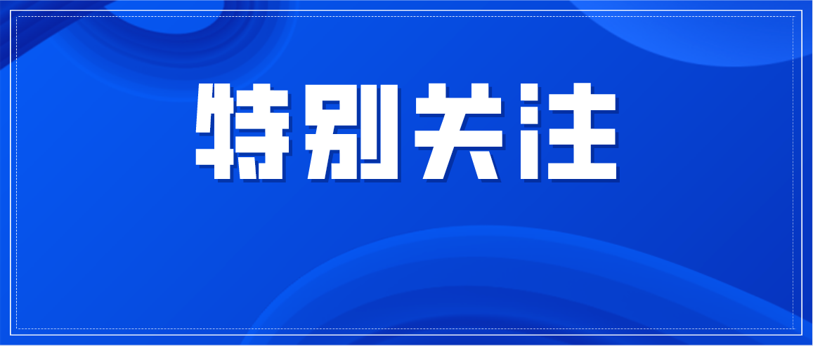 中美日内瓦经贸会谈联合声明