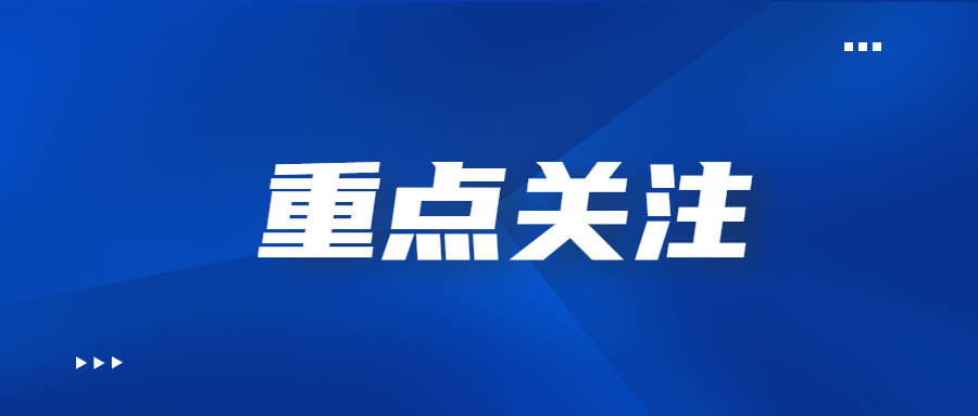 重大利好落地，政企同心，慈溪正出发！
