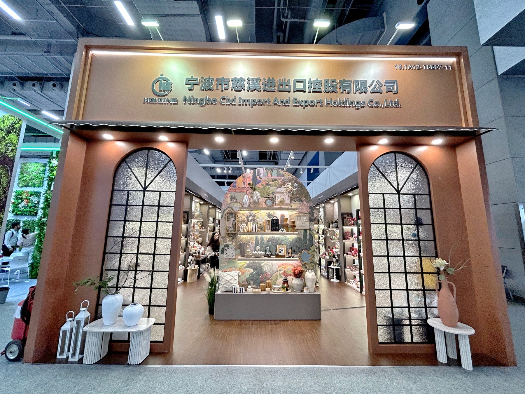 智绘新生活 绿动新篇章 控股公司第138届广交会第二期闪