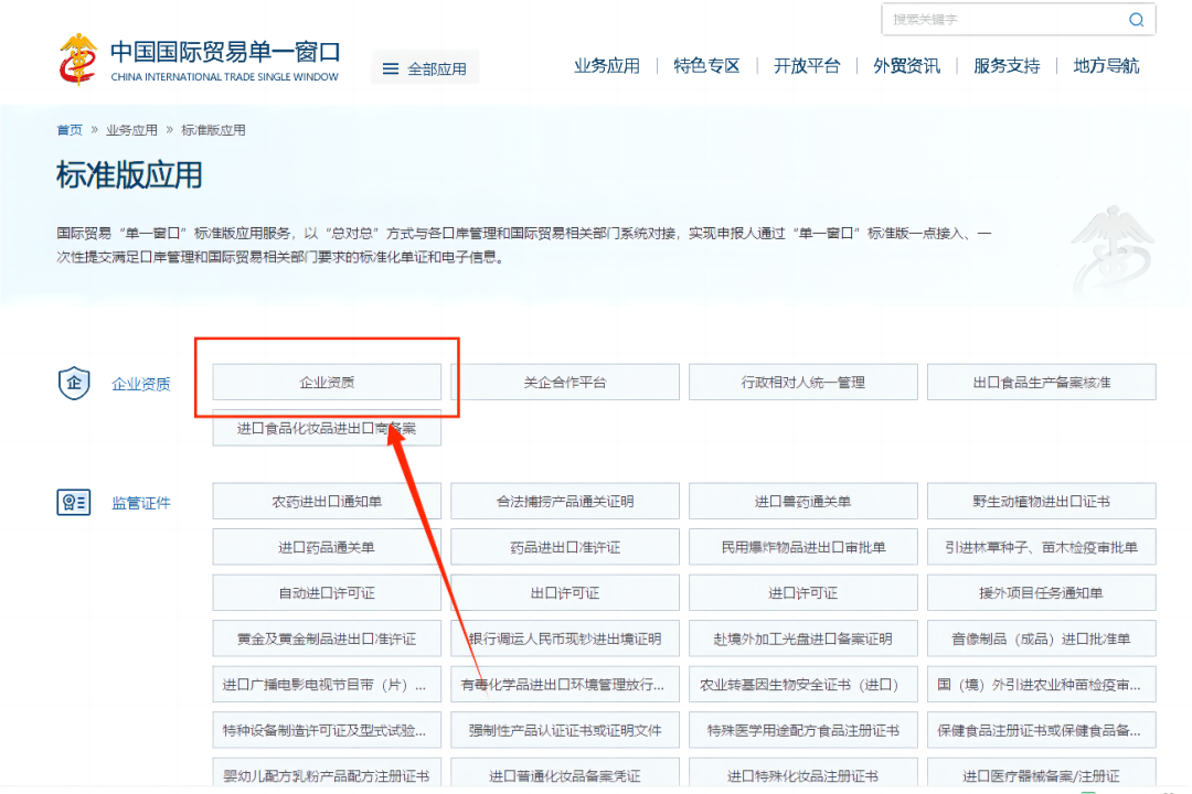4-230315095R4559.png